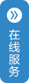 江門日野電機有限公司