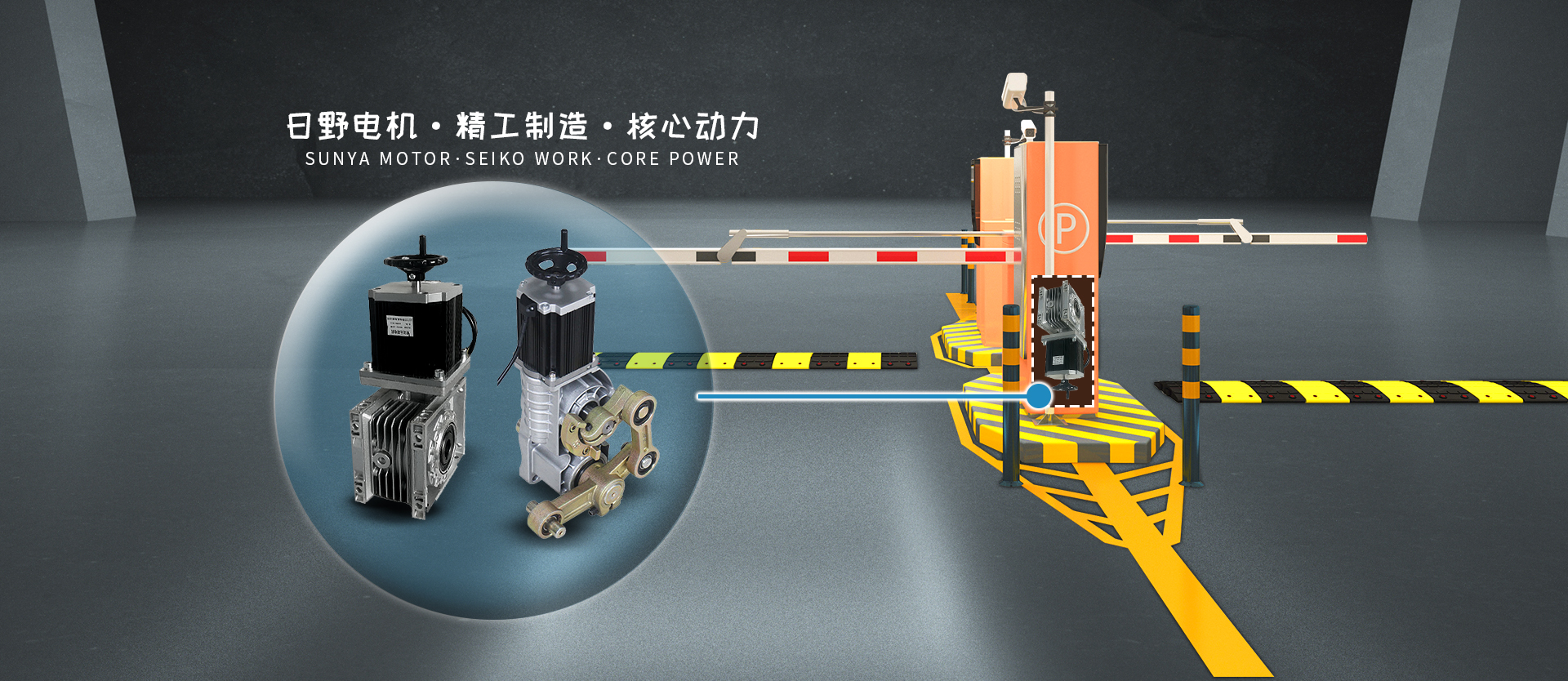 道閘電機廠,家用電機廠,工業電機廠