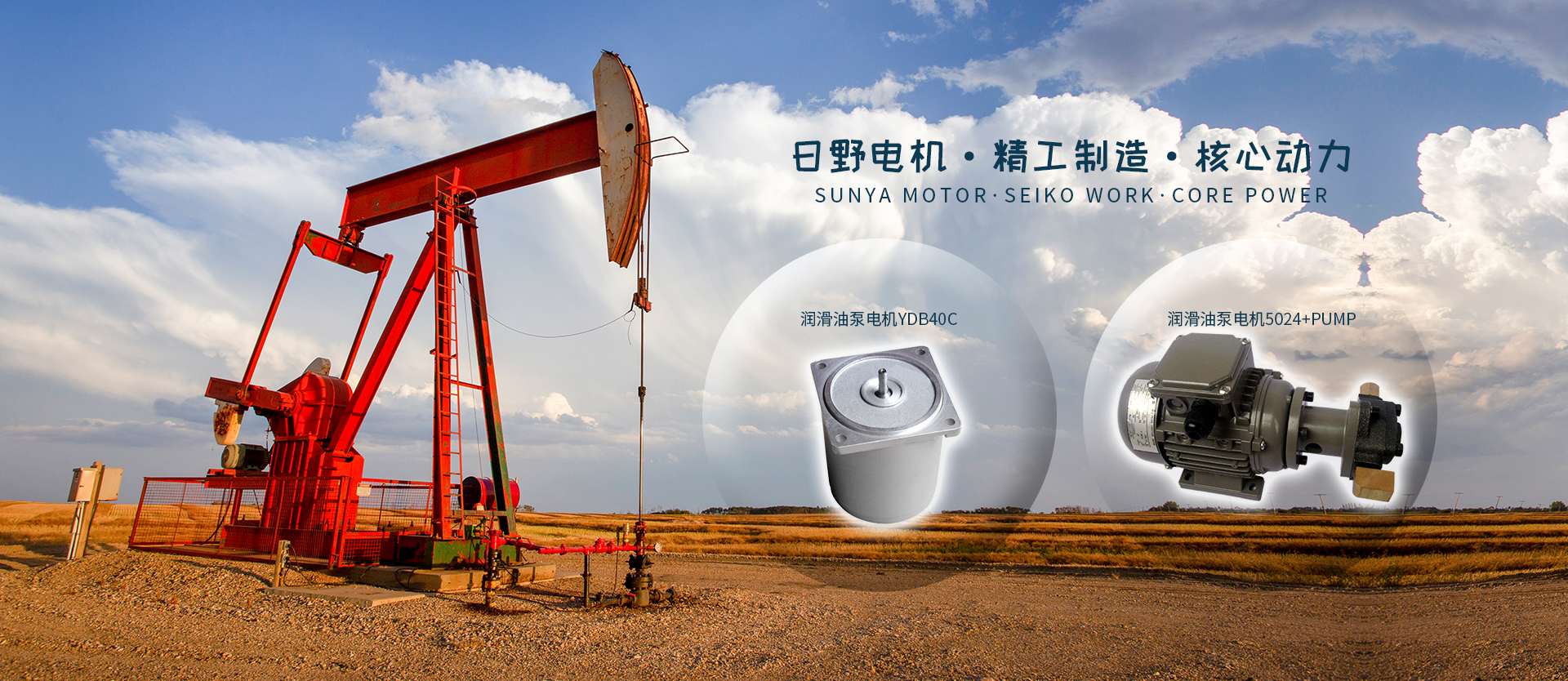 道閘電機廠,家用電機廠,工業電機廠